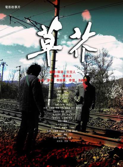 房子贷款不动产证需要抵押吗