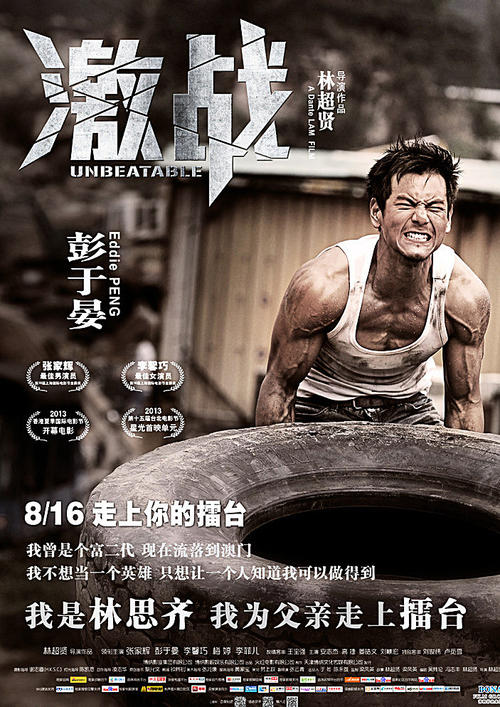 仿制致理科技大学毕业证